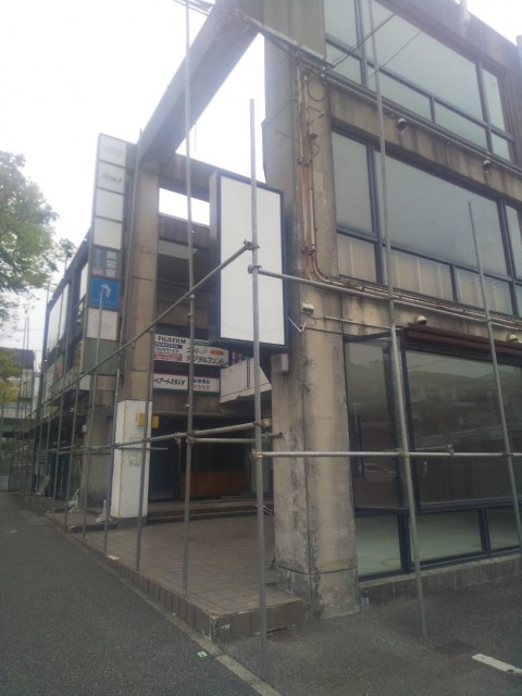 神戸市北区　RC造3F建　解体工事サムネイル